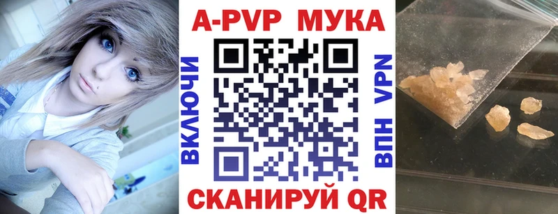 Где продают наркотики Лесозаводск Каннабис  APVP  АМФ  КОКАИН  Гашиш 