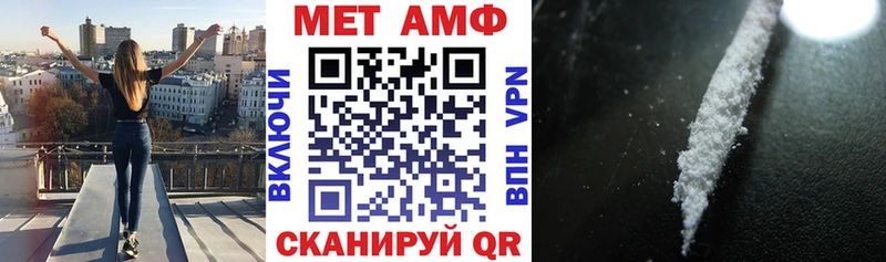 Амфетамин VHQ  Лесозаводск 