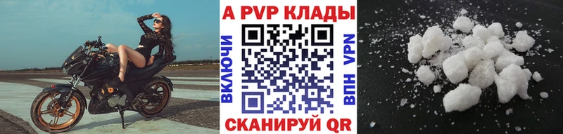 APVP мука  MEGA tor  Лесозаводск  цена  