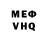 АМФЕТАМИН VHQ maul waldemar