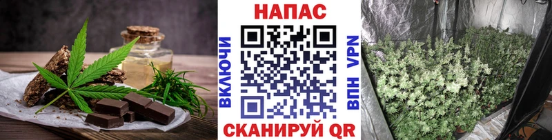 Canna-Cookies марихуана  наркошоп  Лесозаводск 