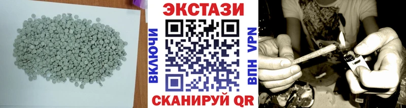 где найти наркотики  Лесозаводск  Ecstasy ешки 
