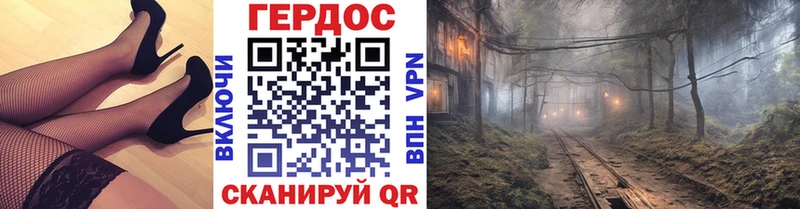 ГЕРОИН Афган  Лесозаводск 