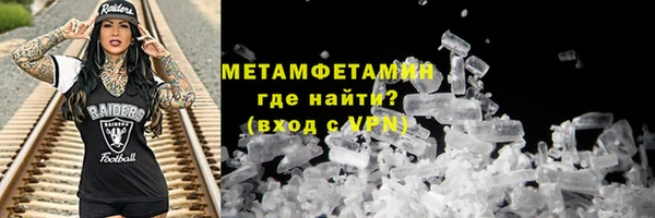 спайс Балабаново