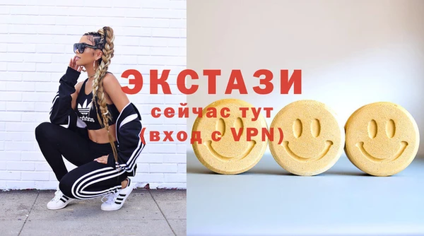 COCAINE Навашино