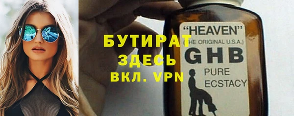 спайс Балабаново