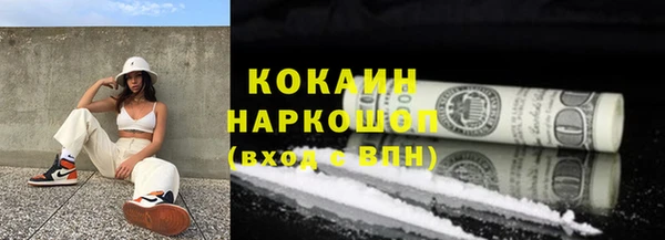 меф VHQ Надым