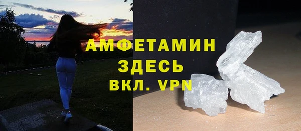 спайс Балабаново
