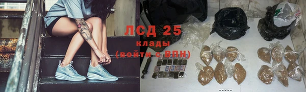 спайс Балабаново