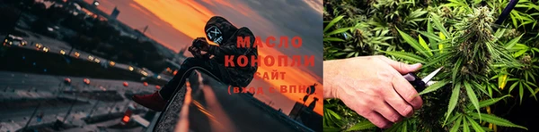 спайс Балабаново