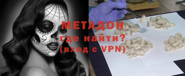 спайс Балабаново
