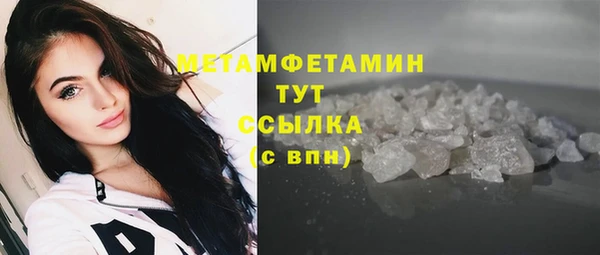 спайс Балабаново
