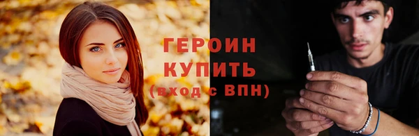 спайс Балабаново