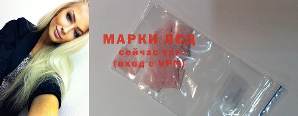 спайс Балабаново