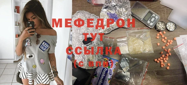 спайс Балабаново