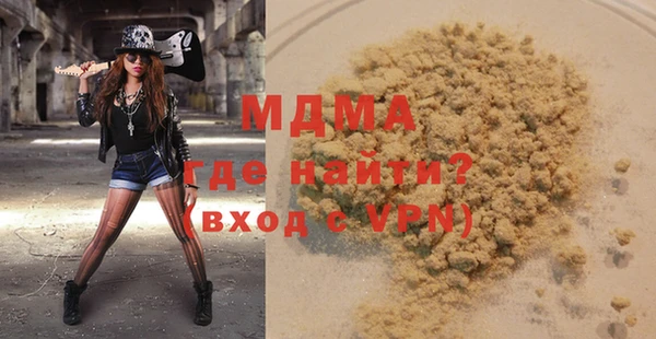 мдма Балахна