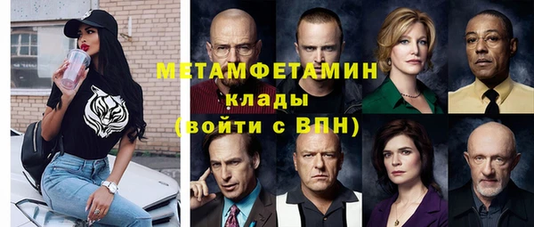спайс Балабаново
