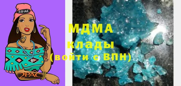 спайс Балабаново