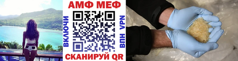 Первитин мет  Лесозаводск 
