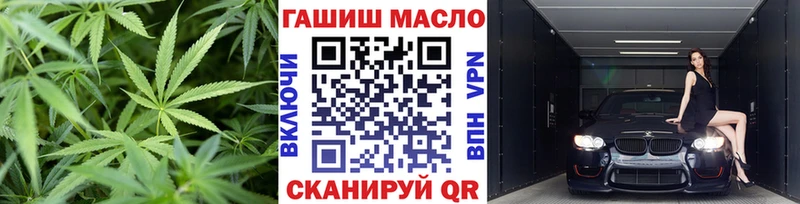 omg маркетплейс  Лесозаводск  Дистиллят ТГК THC oil 