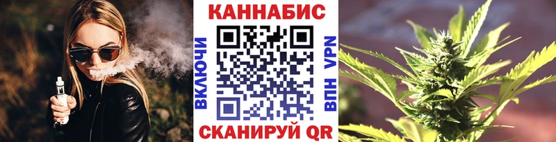 Канабис AK-47 цена наркотик Лесозаводск